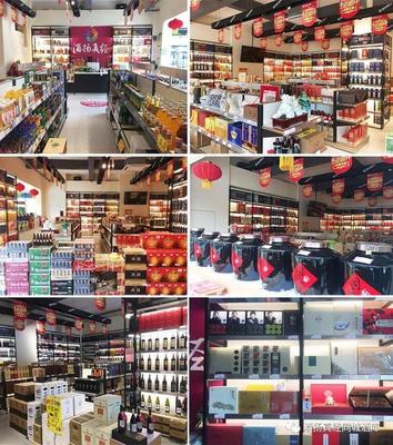 酒扬真经连锁酒行 树立新疆酒类经营新标杆，荣获国家级放心酒示范店认证