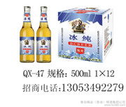 中国梦的相册图片 青岛精品 啤酒集团公司